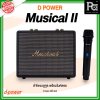 D POWER MUSICAL II ลำโพงบลูทูธ True Wireless พร้อมไมค์ลอย สีดำ