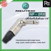 NEUTRIK NP2RX ปลั๊กไมค์โมโนตัวงอ หัวคอนเนคเตอร์ TS 1/4″