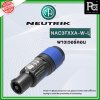 NEUTRIK NAC3FXXA-W-L ปลั๊กAC เพาเวอร์คอน INPUT