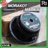 KANE 10" มรกต MORAKOT MARK II ดอกลำโพงขนาด 10 นิ้ว 400 วัตต์ 8 โอม