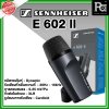 Sennheiser E602ll ไมโครโฟนเครื่องดนตรี แบบ Dynamic เหมาะสำหรับเครื่องดนตรีความมีถี่ต่ำ