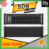 Behringer STAGE BOX SD8 สเตจบ็อกซ์ 8 IN / 4 Out เพิ่มINPUT-OUTPUTได้ ต่อมิกซ์นอกได้