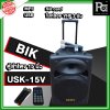 BIK USK-15V ตู้ลำโพงเคลื่อนที่ 15 นิ้ว มีแอมป์ มีแบตในตัว ฟรี!ไมค์ลอย Bluetooth