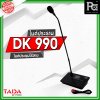 TADA DK 990 ไมค์ประธาน ไมค์ประชุมไร้สาย มีแบตเตอรี่ในตัว