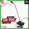 TADA DK 990 ไมค์ผู้ร่วม ไมค์ประชุมไร้สาย มีแบตเตอรี่ในตัว