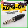 AMPHENOL ACPS-GB ปลั๊กไมค์ Stereo รุ่นตัวตรง