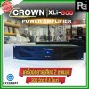 CROWN XLi-800 เพาเวอร์แอมป์ 2 ชาแนล เครื่องขยายเสียงระดับมืออาชีพ