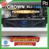 CROWN XLi-1500 เพาเวอร์แอมป์ 2 ชาแนล 450W@4 ohm เครื่องขยายเสียงระดับมืออาชีพ ราคาประหยัด