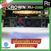 CROWN XLi-2500 เพาเวอร์แอมป์ 2 ชาแนล 750W@4 ohm เครื่องขยายเสียงระดับมืออาชีพ