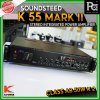 KPOWER SOUNDSTEED K 55 MARK II POWER AMPLIFIER