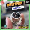 NEUTRIK NC3FD-L-1 ขั้วต่อสายสัญญาณ ตัวเมีย ติดแทน ใช้กับสายสัญญาณ Balance XLR 3 Pin Female D-size