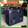 HOTROCK HF 038P (15S) ชุดตู้ลำโพงมีแอมป์ในตัว