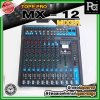 TOPP PRO MX-12 มิกเซอร์อนาลอก 12 ชาแนล ไมค์ 6 ช่อง เอฟเฟคแท้ มีAudioInterface