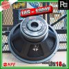 NPE 18S-1200F ดอกลำโพง ขนาด 18 นิ้ว