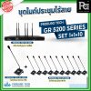 PROEURO TECH SET1+1+10 ชุดไมค์ประชุมไร้สาย GR 5200 SERIES