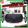 MONSTER MUSIC BOX GO ลำโพงบลูทูธ พร้อมไมโครโฟนไร้สาย มีแบตเตอรี่ในตัว ไฟRGB