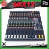 X PRO AUDIO MIX12 อนาล็อกมิกเซอร์ 12 แชลแนล เอฟเฟคในตัว