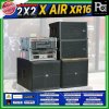 เครื่องเสียงจัดชุดพร้อมใช้ X AIR XR16 2X2 ชุดเครื่องเสียง ร้านอาหาร ร้านนั่งชิว คาราโอเกะ