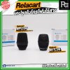 Relacart M-C36 / M-D36 แคปซูลไมโครโฟนไร้สาย หัวไมค์