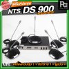 ชุดประชุม NTS DS900 SERIES เครื่องควบคุม 1 + ไมค์ประธาน 1 + ไมค์ผู้ร่วม 4 ชุดประชุมระบบดิจิตอล