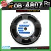 OBOM โอบอ้อม 4807 ดอกลำโพง 18 นิ้ว 1000วัตต์