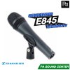 SENNHEISER E845 ไมโครโฟนสาย