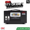 CBC STY-3KVA 14A เครื่องปรับแรงดันไฟฟ้าอัตโนมัติ หม้อเพิ่มไฟอัตโนมัติ Stabilizer รับประกัน 3 ปี