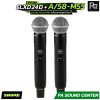 SHURE SLXD24D+A/58-M55 ชุดไมโครโฟนไร้สาย ขนาดครึ่งแร็ค พร้อมแคปซูลหัวไมค์ SM58 จำนวน 2 ตัว ตอบโจทย์ทั้งผู้ใช้งานทั่วไปและเอนจิเนียร์ระดับมืออาชีพ