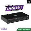 YAMAHA URX44C อินเทอร์เฟซเสียง/MIDI แบบ USB-C สัญญาณเข้า 6 ช่อง/ออก 4 ช่อง