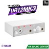 YAMAHA UR12MK3 อินเทอร์เฟสเสียง USB-C สัญญาณเข้า 2 ช่อง/ออก 2 ช่อง