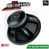 NPE RB-181500 ดอกลำโพงขนาด 18 นิ้ว กำลังขับสูงสุด 1500 วัตต์ ที่ 8 โอห์ม โครงหล่อ