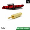 CEFLAR CFEX8 STEREO ปลั๊กมินิ 3.5 ท้ายไมค์สเตอริโอ ชุบทอง