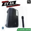 INDIIGO EV-8A ตู้ลำโพงแอคทีฟ ขนาด 8 นิ้ว มีแบตเตอรี่ในตัว พร้อมไมค์ลอย 1 ตัว คลื่น UHF