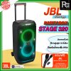 ** แถมฟรีไมค์ลอย JBL ** JBL PARTYBOX STAGE 320 ลำโพงบลูทูธ