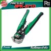 PRO'S KIT 8PK-371D คีมปอกสายไฟใหญ่
