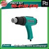 PRO'S KIT SS-615B (CN) ปืนเป่าลมร้อน 1800W แบบปรับอุณหภูมิ
