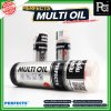 PERFECTS MULTI OIL น้ำมันหล่อลื่นอเนกประสงค์ หล่อลื่น กันสนิม