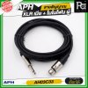 APH XLR 3 Pins Female to 1/4" mono Phone Male Cable Assembly สายสัญญาณสำเร็จ พร้อมใช้ XLR เมีย + โมโนโฟน ผู้  AH03C33