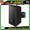 TOA F-03Tลำโพงติดผนัง ขนาด 3.5 นิ้ว 15 วัตต์ มีไลน์ในตัว