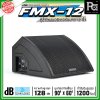 dBTechnologies Flexsys FMX12 ลำโพงมอนิเตอร์เวที 12 นิ้ว 2 ทาง มีแอมป์ขยาย กำลังขับสูงสุด 1200 วัตต์