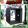 A.S.POWER TECH AS10 MIX แร็คไม้เปลือย ขนาด 10U ด้านบนวางมิกซ์