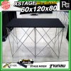 โต๊ะวางมิกเซอร์ ฐานกลม STAGE MIXER 60x120x80 CM.