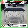 โต๊ะวางมิกเซอร์ ฐานกลม STAGE MIXER 60x60x40 CM.
