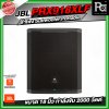 JBL PRX918XLF ลำโพง Subwoofer Portable ระดับมืออาชีพ ขนาด 18 นิ้ว กำลังขับสูงสุด 2000 วัตต์