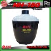 NPE NH-150 ยูนิตฮอร์น ก้นฮอร์น ลำโพงฮอร์นเสียงตามสาย กำลังวัตต์ 200 วัตต์