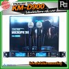 PROEURO TECH KM-D900 ไมโครโฟนไร้สาย คลื่น UHF