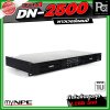 myNPE DN-2500 เพาเวอร์แอมป์ ขนาด 1U กำลังขับสูงสุด 1,200 วัตต์ Power Amplifier 2x500W
