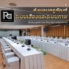 โครงการครุภัณฑ์ระบบเสียงและระบบภาพ ห้องประชุมสภา มหาวิทยาลัยราชภัฎสกลนคร