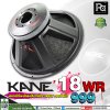 KANE WRE 18WR999 ดอกลำโพง 18" 1000W ว้อยส์ 4 นิ้ว