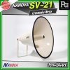 NANOVA SV 21 สีขาว ปากฮอร์น (ปาก+ไส้+ขา)